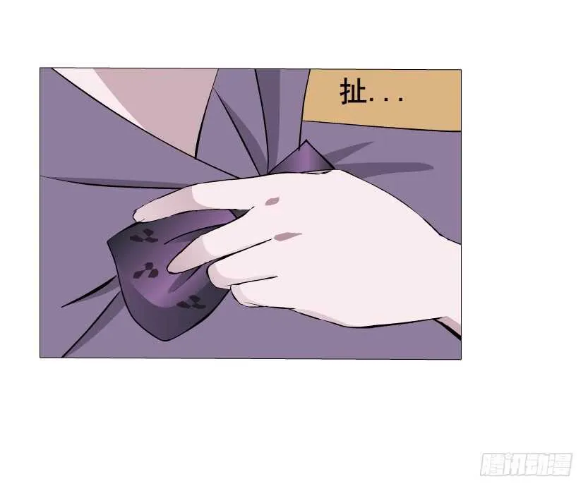 第95集 抹茶味小仙女 第55页