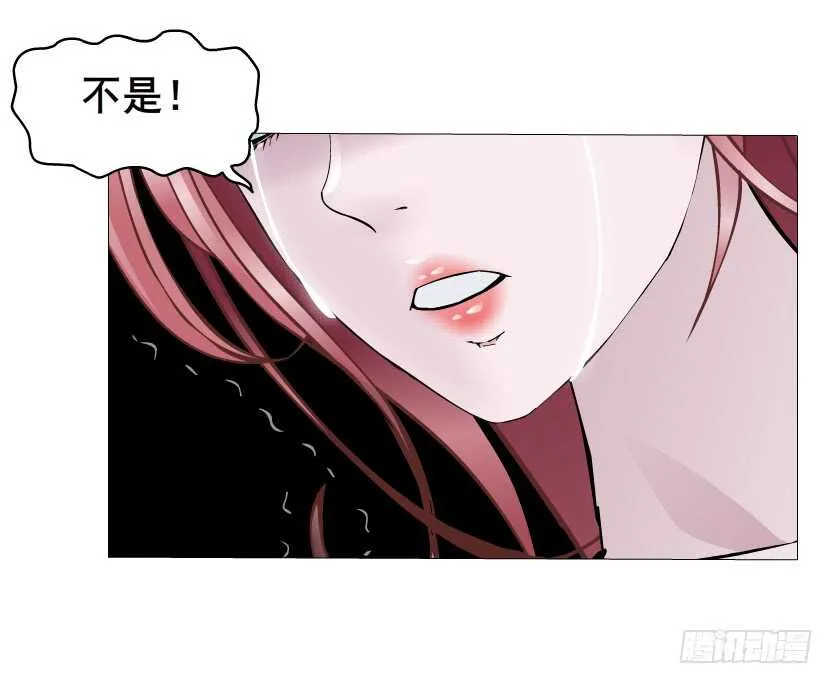 第96集 反击 第6页