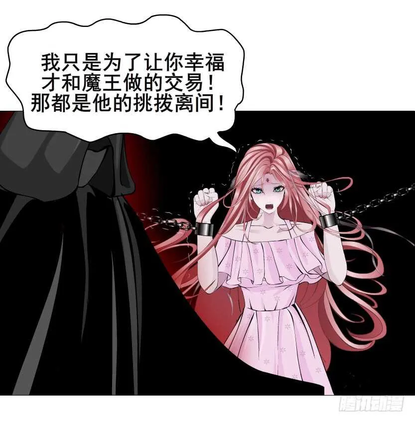 第96集 反击 第7页