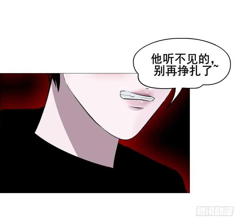 第96集 反击 第8页
