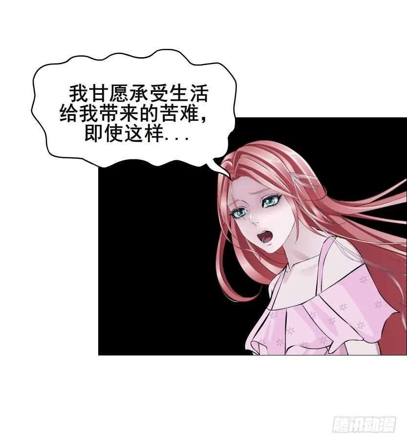 第96集 反击 第9页