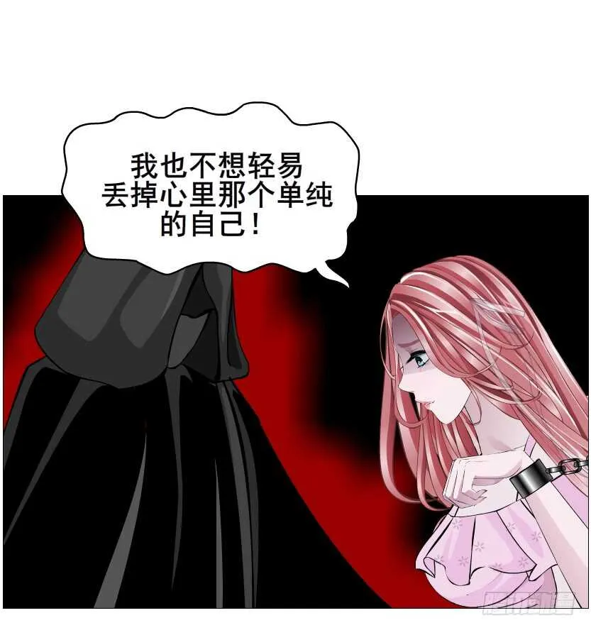 第96集 反击 第10页