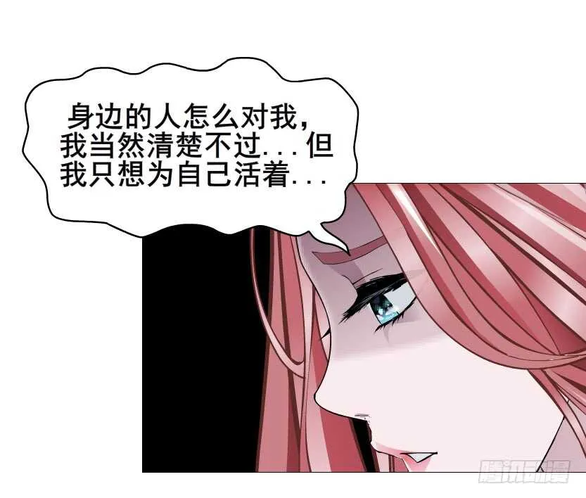 第96集 反击 第11页