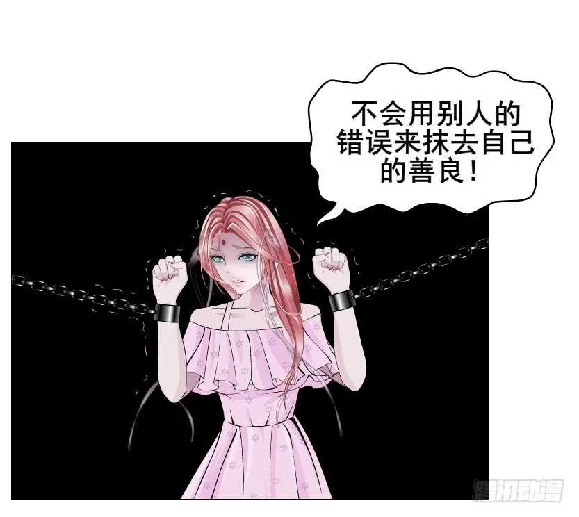 第96集 反击 第12页