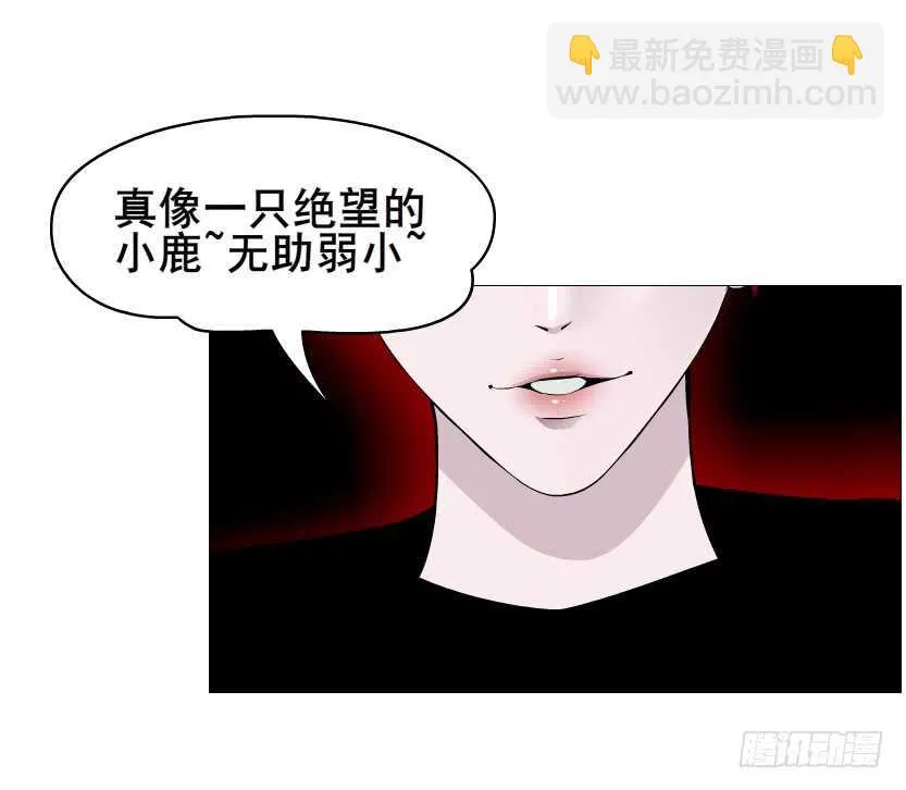 第96集 反击 第13页