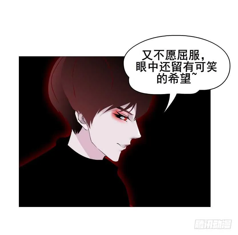 第96集 反击 第14页