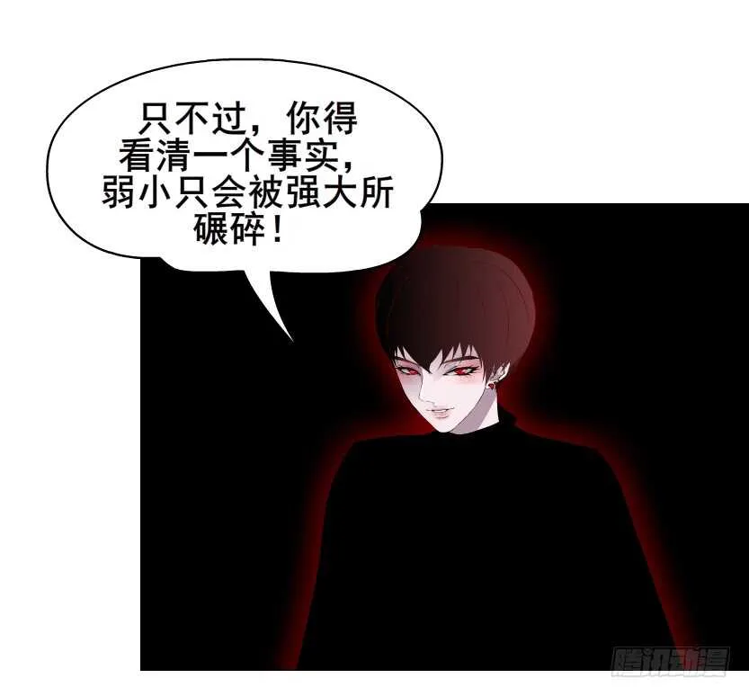 第96集 反击 第15页