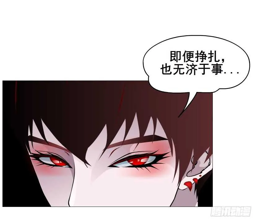 第96集 反击 第16页
