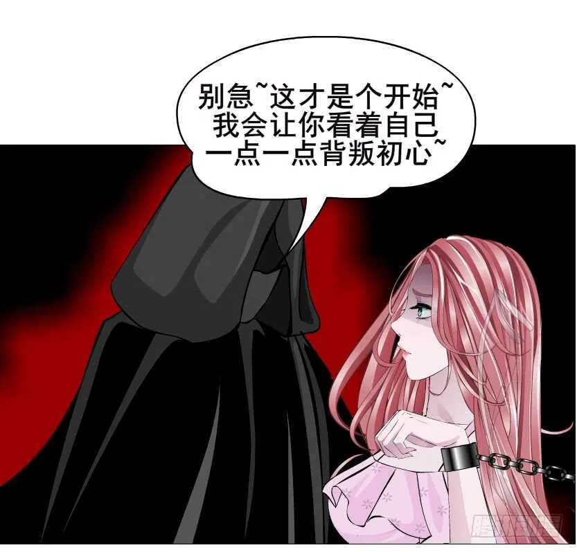 第96集 反击 第17页