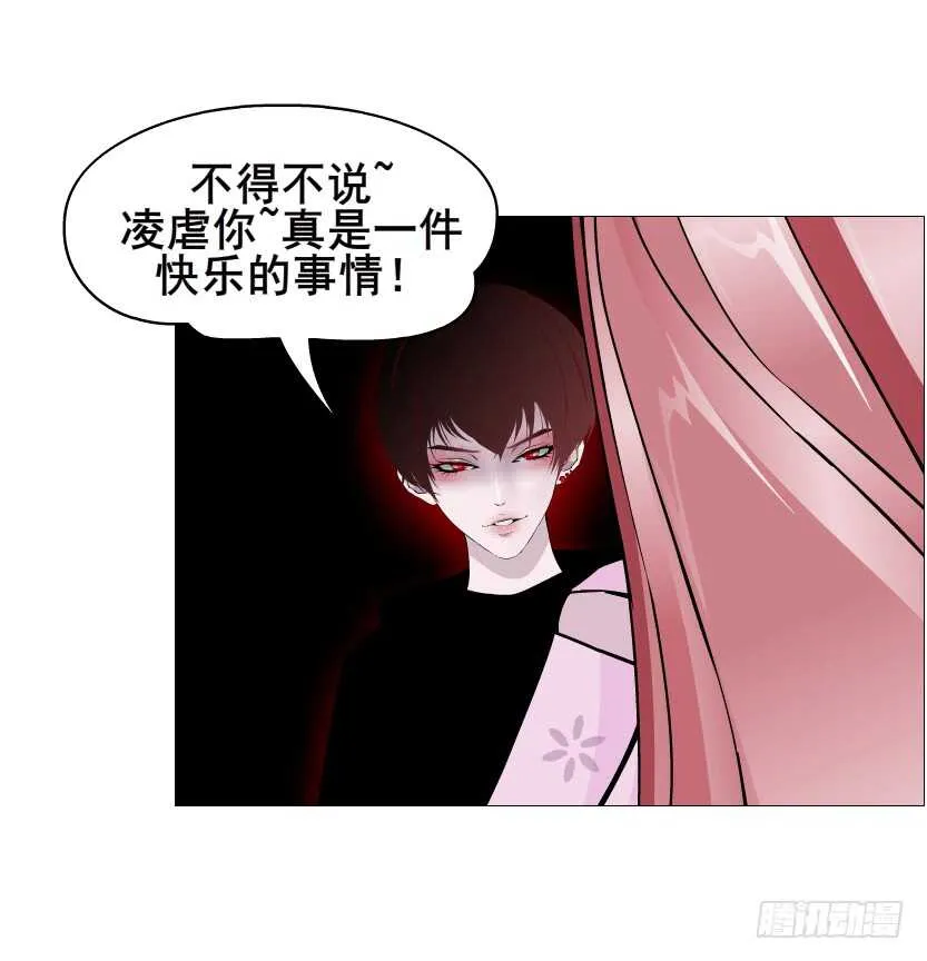 第96集 反击 第19页