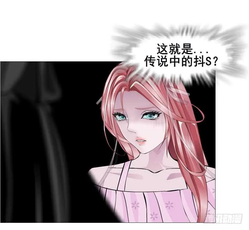 第96集 反击 第20页