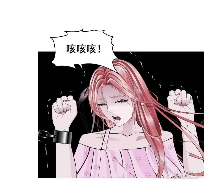 第96集 反击 第23页