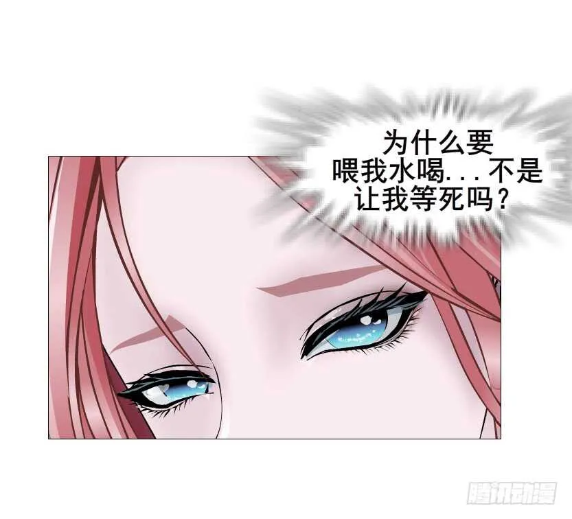 第96集 反击 第24页