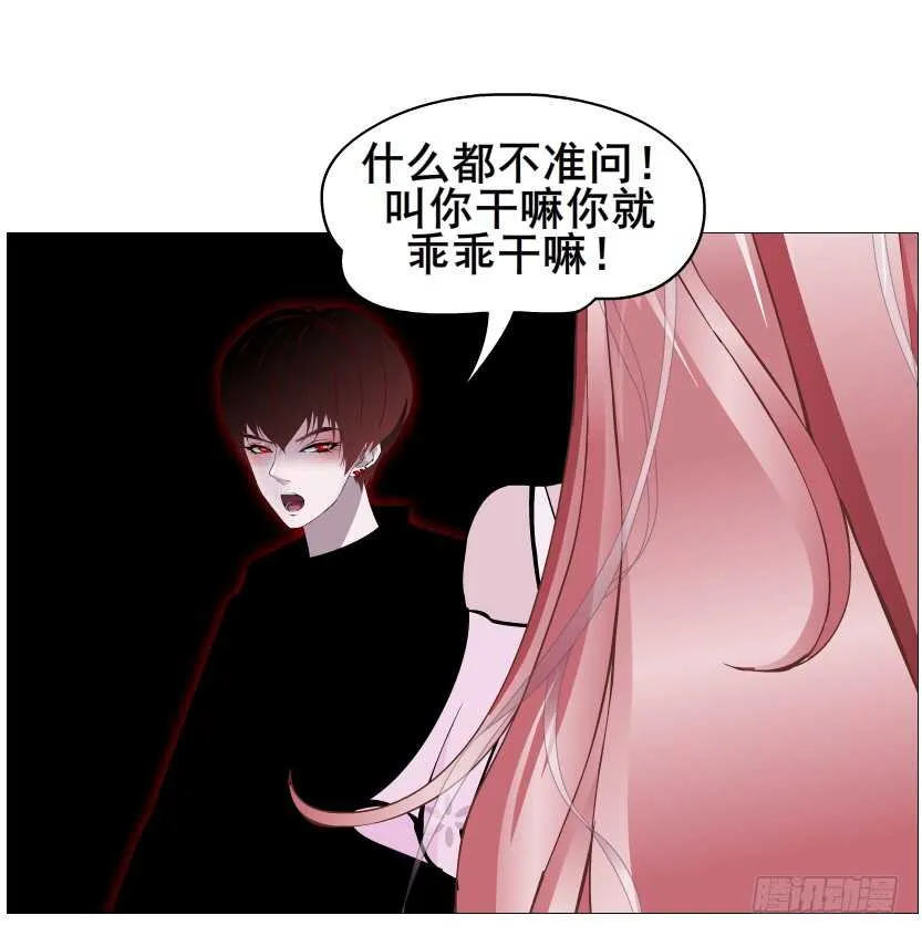 第96集 反击 第25页
