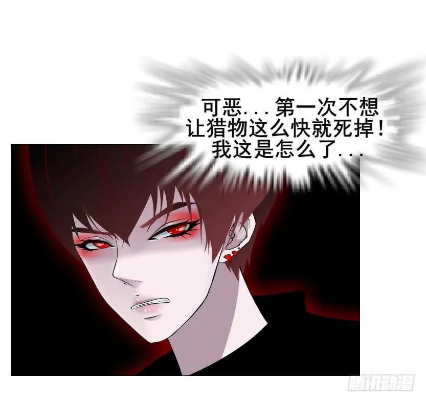 第96集 反击 第26页