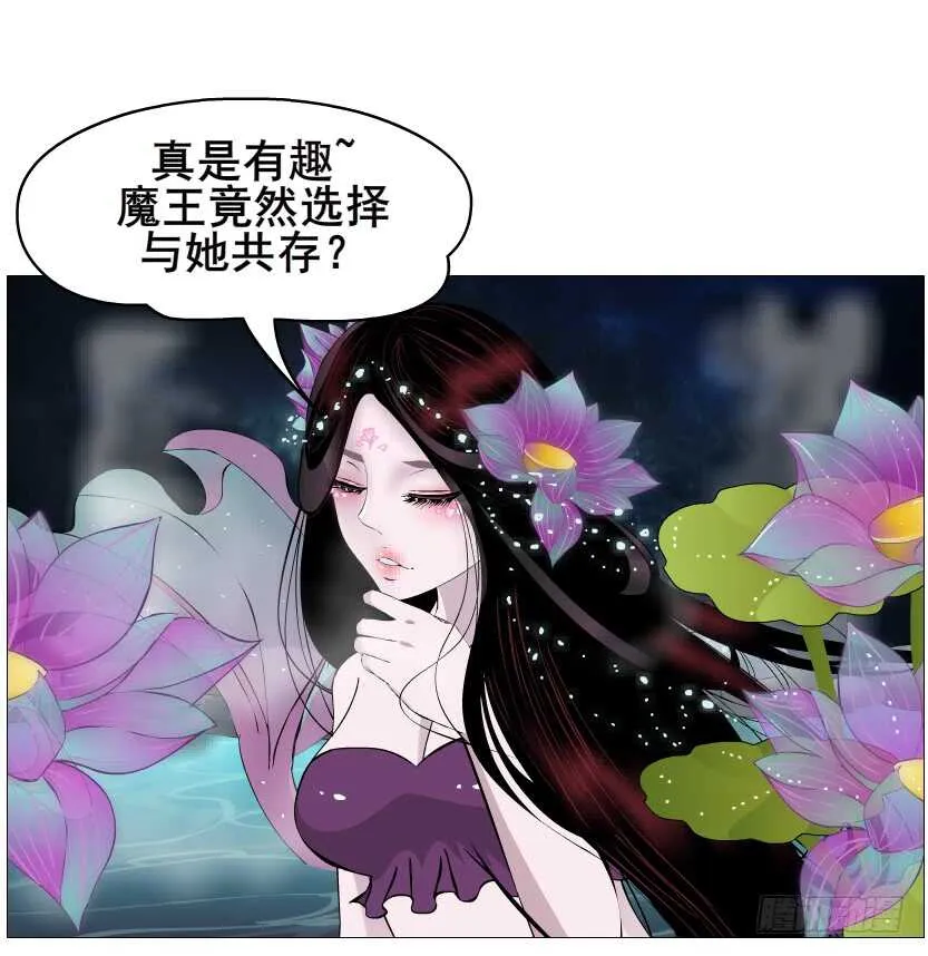 第96集 反击 第28页