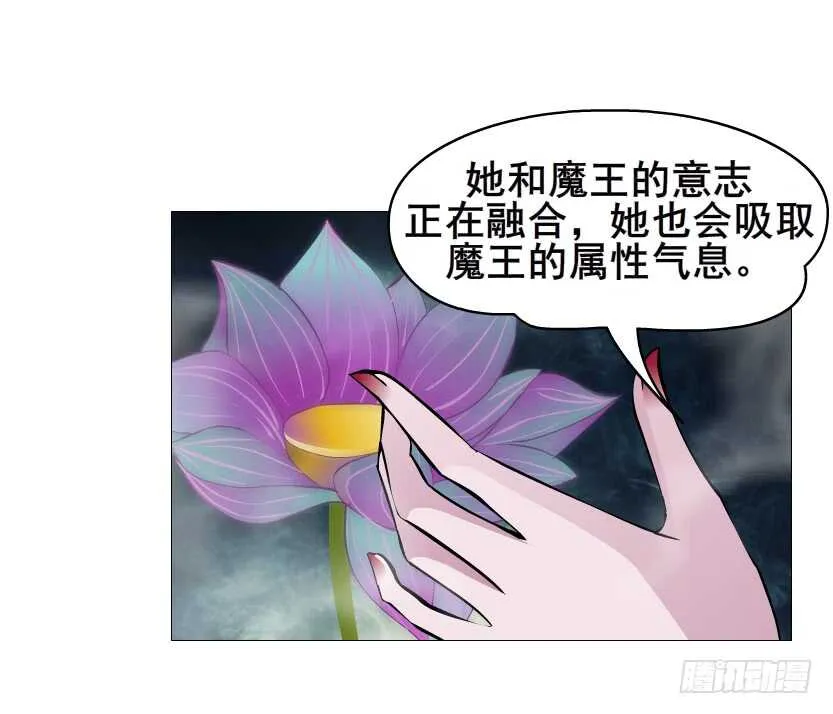第96集 反击 第29页