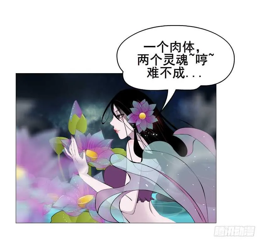 第96集 反击 第30页