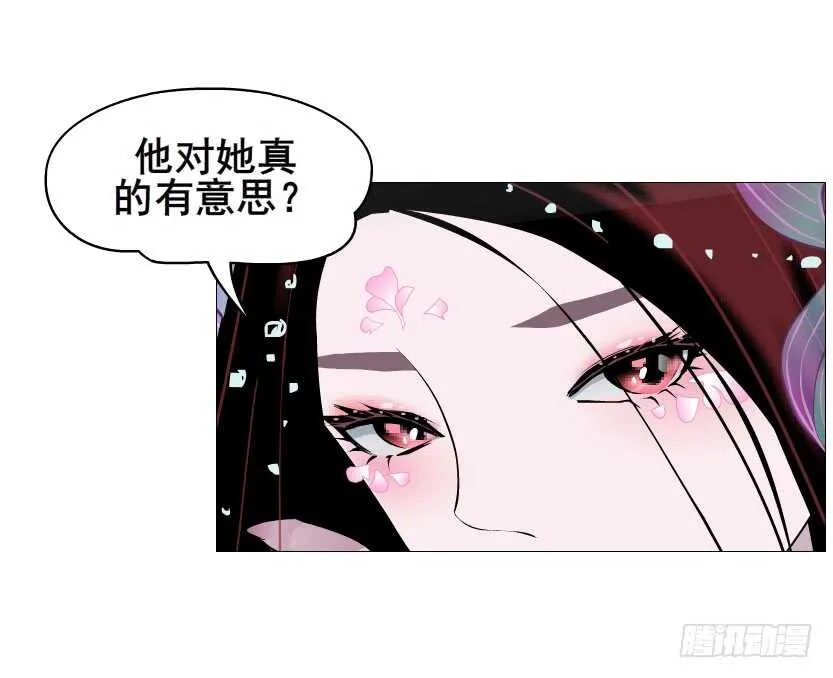 第96集 反击 第31页