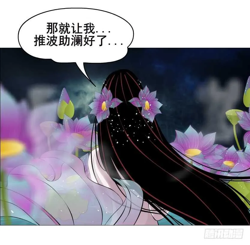 第96集 反击 第32页