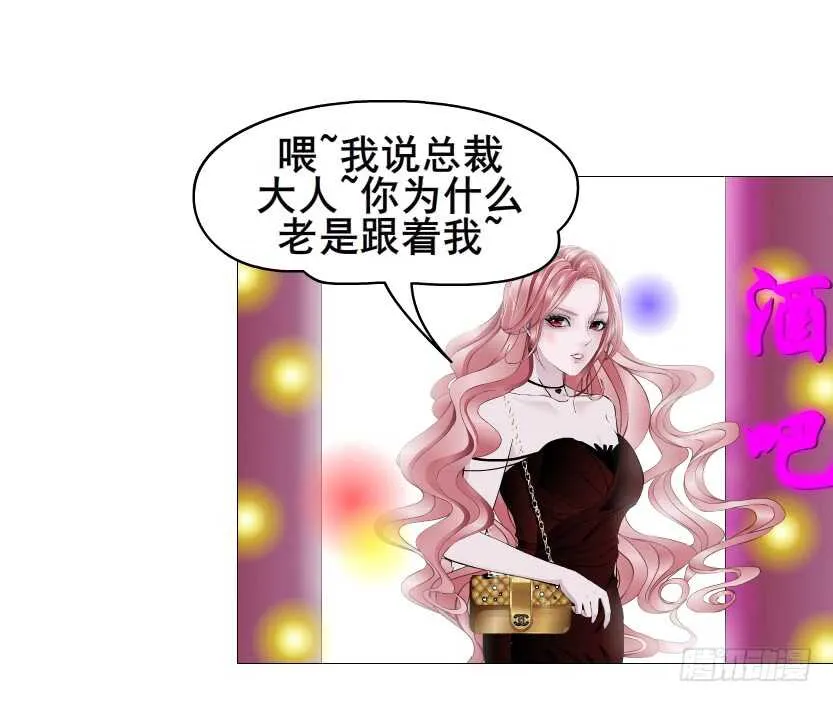 第96集 反击 第36页