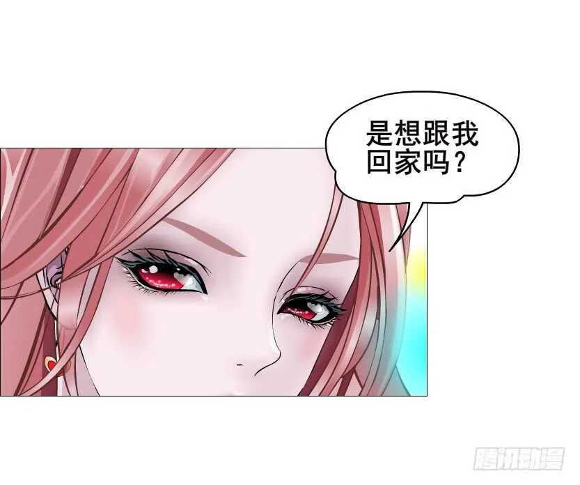 第96集 反击 第37页