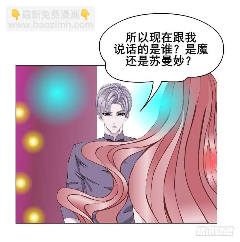 第96集 反击 第38页