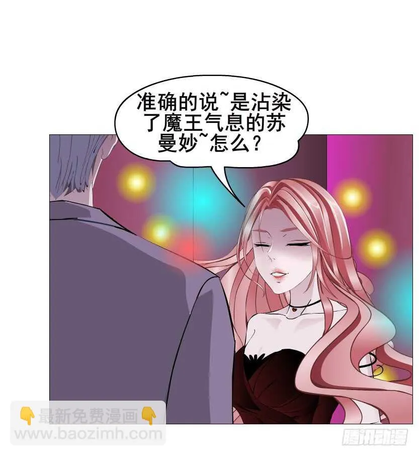 第96集 反击 第39页