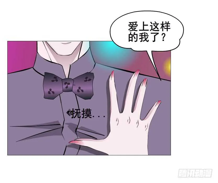 第96集 反击 第40页