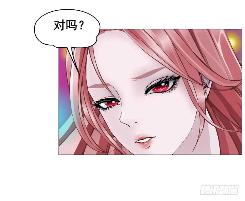 第96集 反击 第41页
