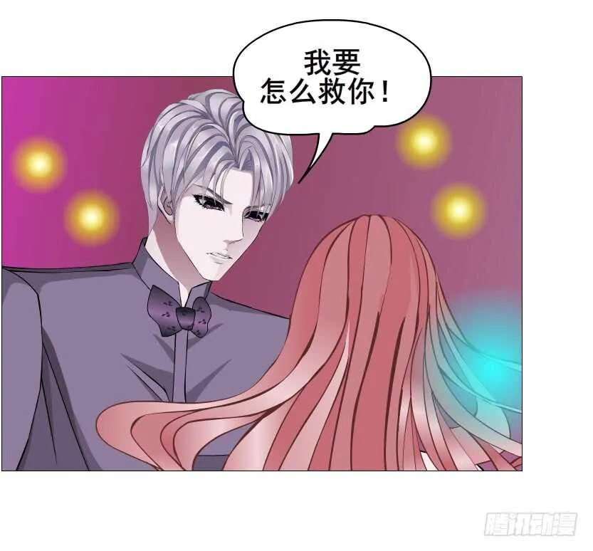 第96集 反击 第42页
