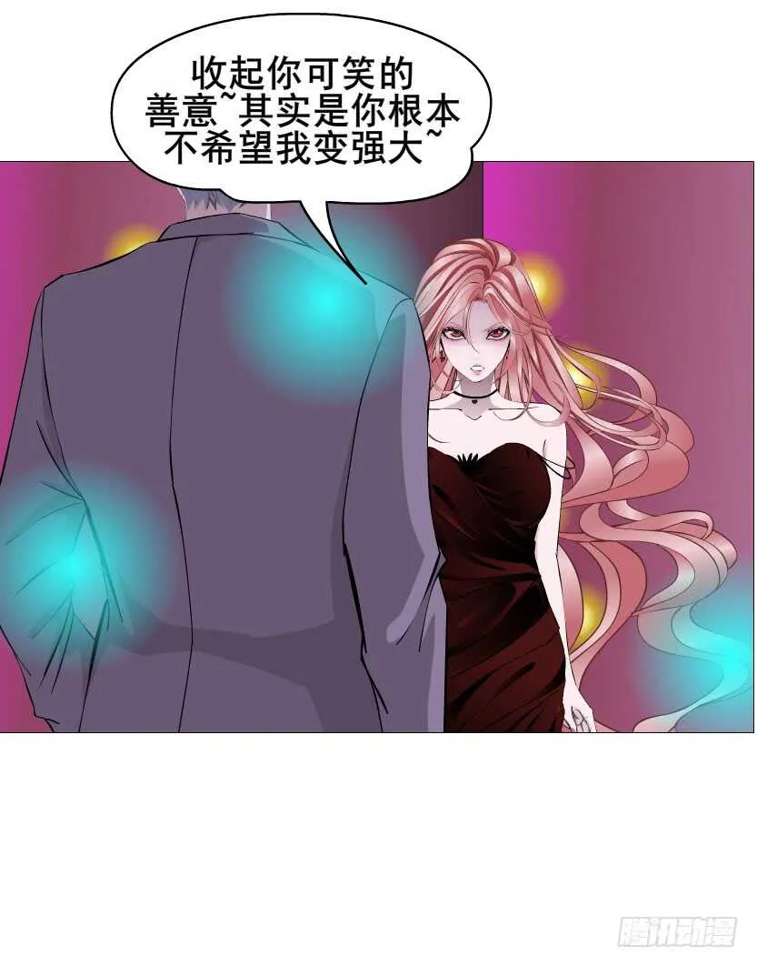 第96集 反击 第44页