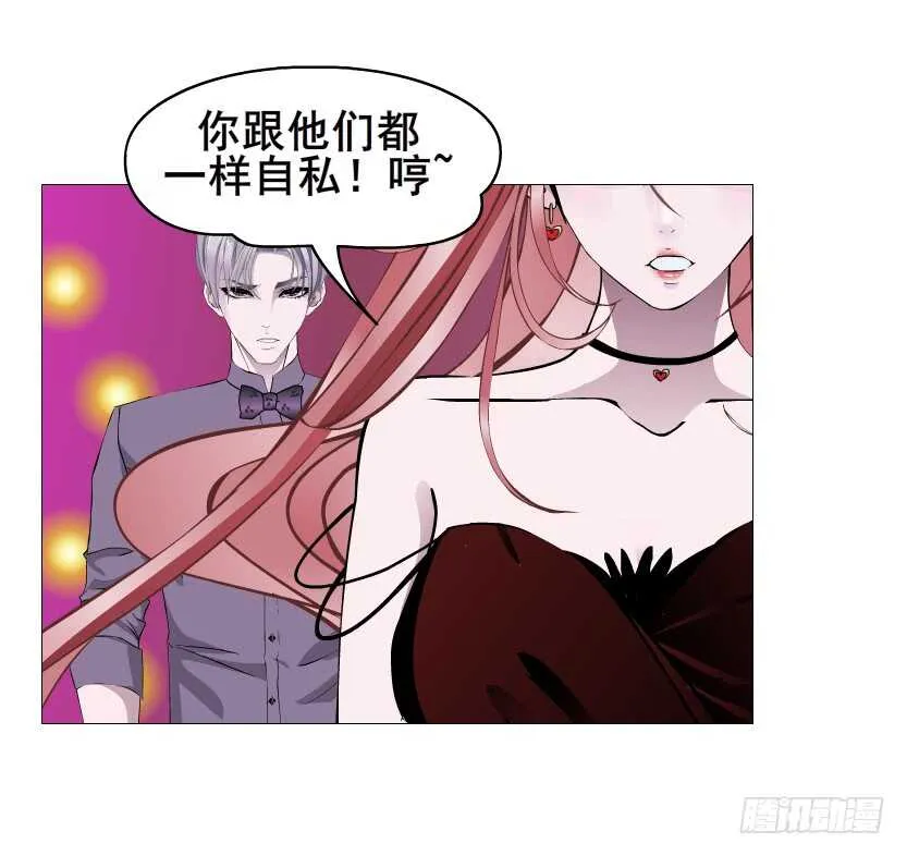 第96集 反击 第45页