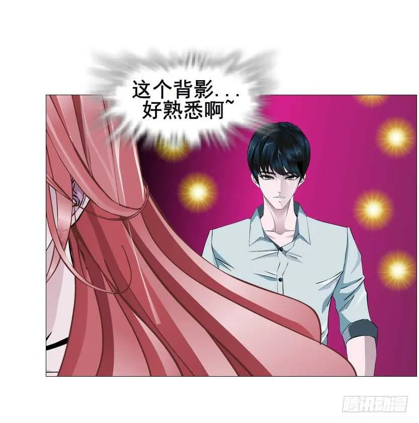 第96集 反击 第49页