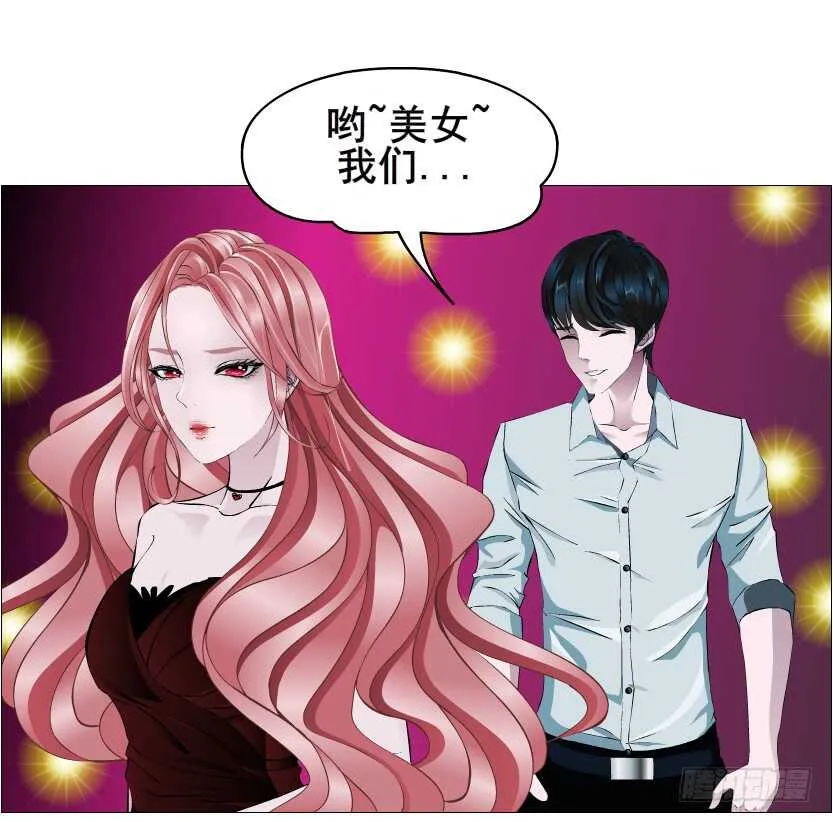 第96集 反击 第50页