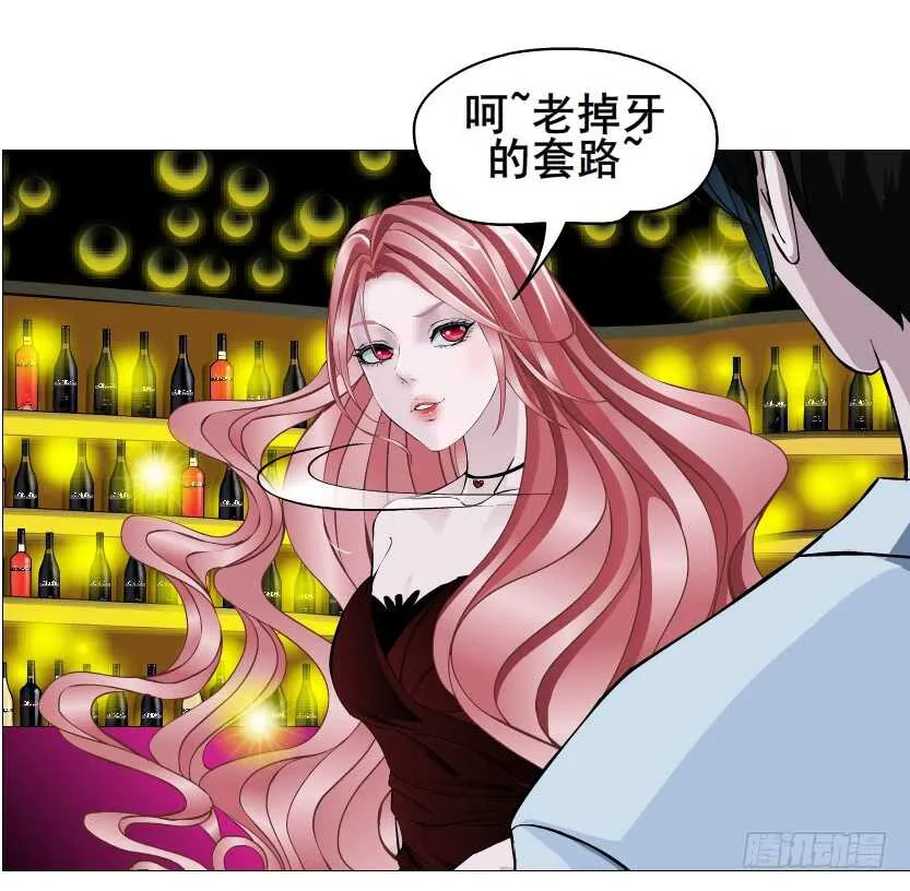 第96集 反击 第52页