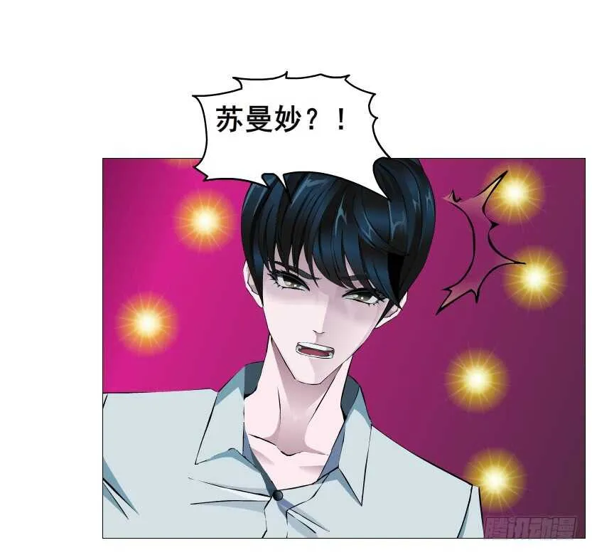 第96集 反击 第53页