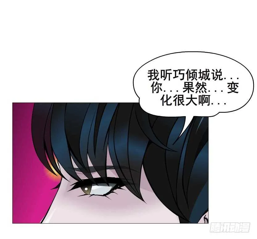 第96集 反击 第54页