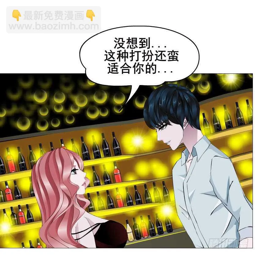 第96集 反击 第56页