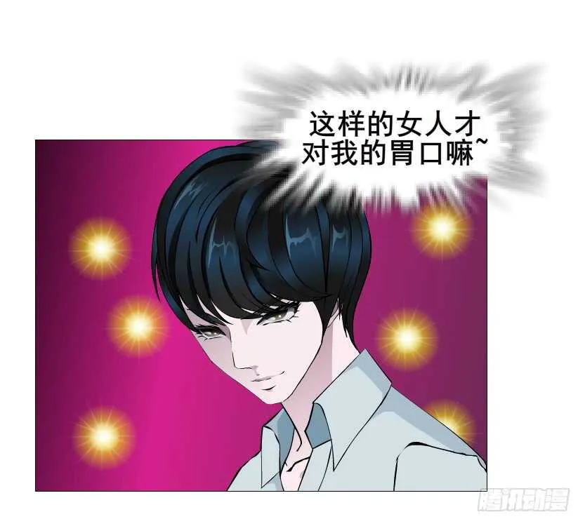 第96集 反击 第57页