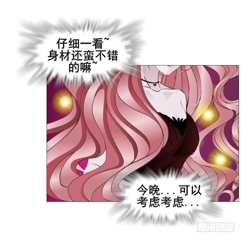 第96集 反击 第58页