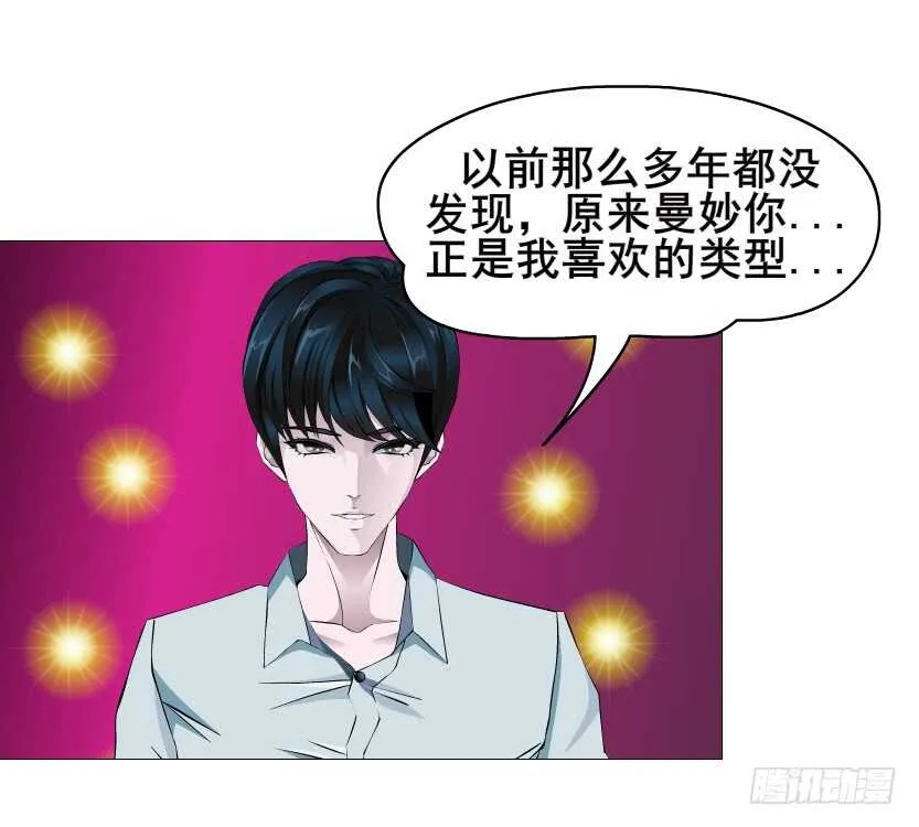第96集 反击 第59页