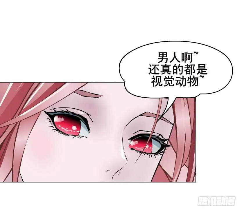 第96集 反击 第61页