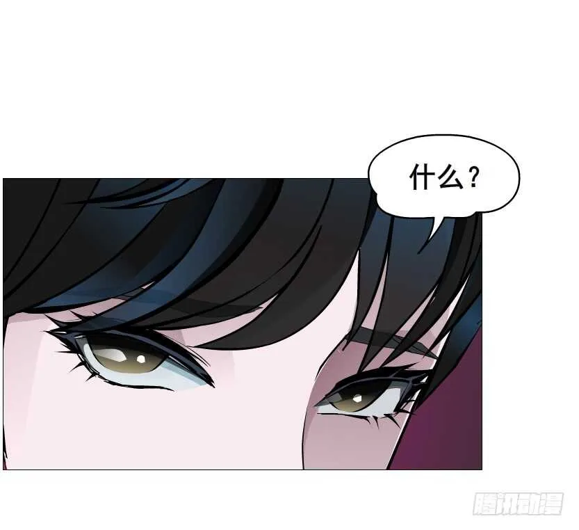 第96集 反击 第63页