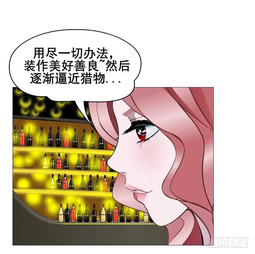第96集 反击 第65页