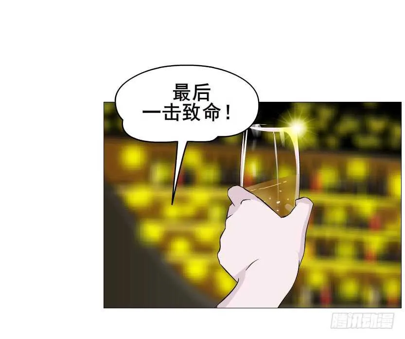 第96集 反击 第66页
