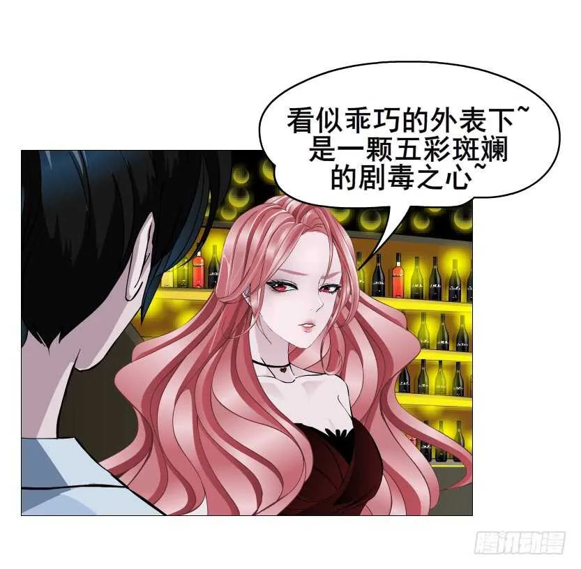 第96集 反击 第67页