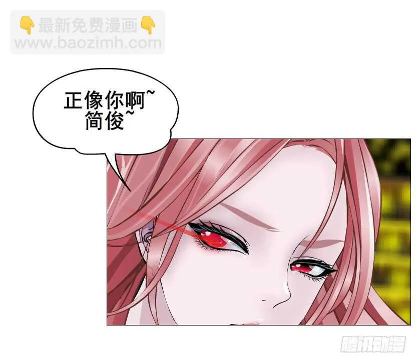第96集 反击 第68页