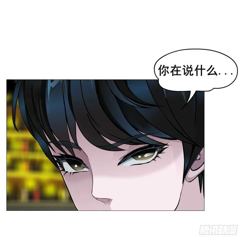 第96集 反击 第69页