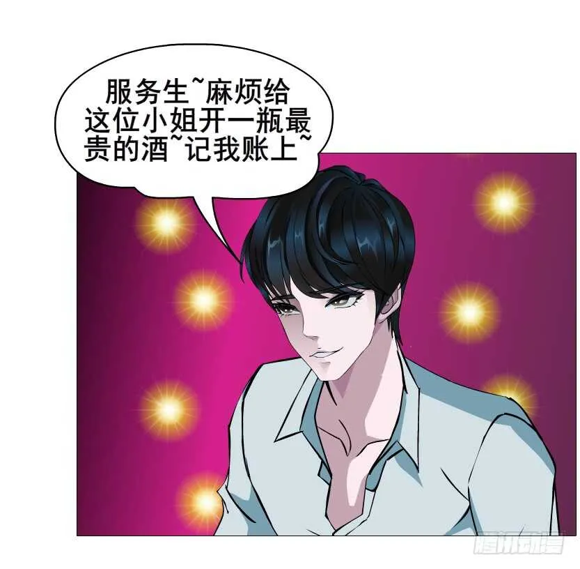 第97集 反击（二） 第8页